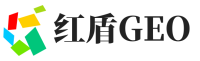 武侯区红盾GEO